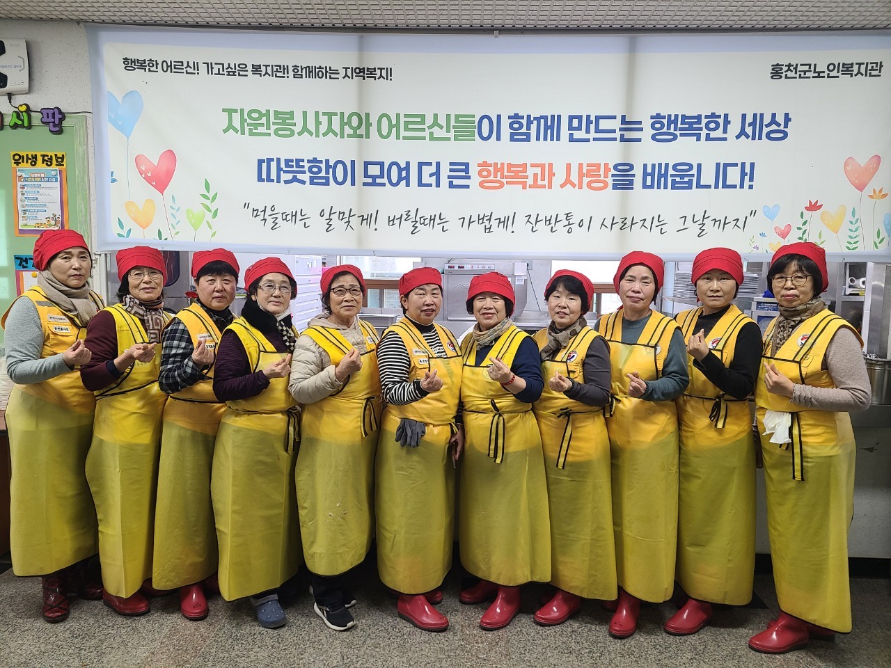 1/27 ���������ڻ� ȫõ����ȸ - ���κ����� ���� �� ��� ������ ����Ȱ��