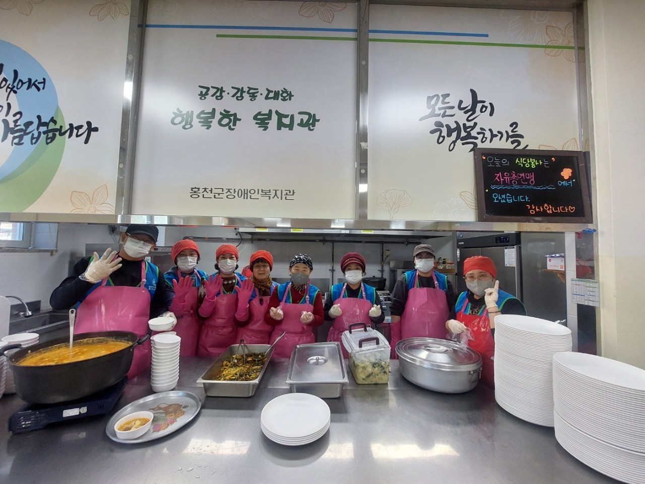 1/29 �ѱ������ѿ���ȫõ����ȸ����ȸ - ����κ����� �Ĵ� ����Ȱ��