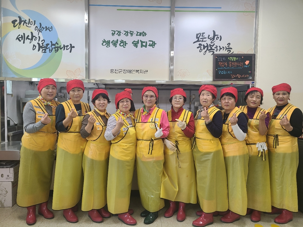 4/14 ���������ڻ� ȫõ����ȸ - �޽�  �� ���ö� ���� �����ҵ�